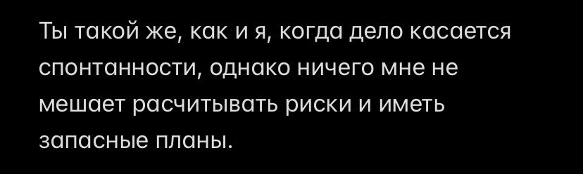 rvnssth's tweet photo. @dark_ackerman_ — Без зазрения совести так с порога отдашь меня на растерзание? — вопрос риторический с долей издёвки вскользь идёт.

— Не будь я уверен в своей неприкосновенности, то и ноги бы здесь моей не было. https://t.co/oXsH52fTlY