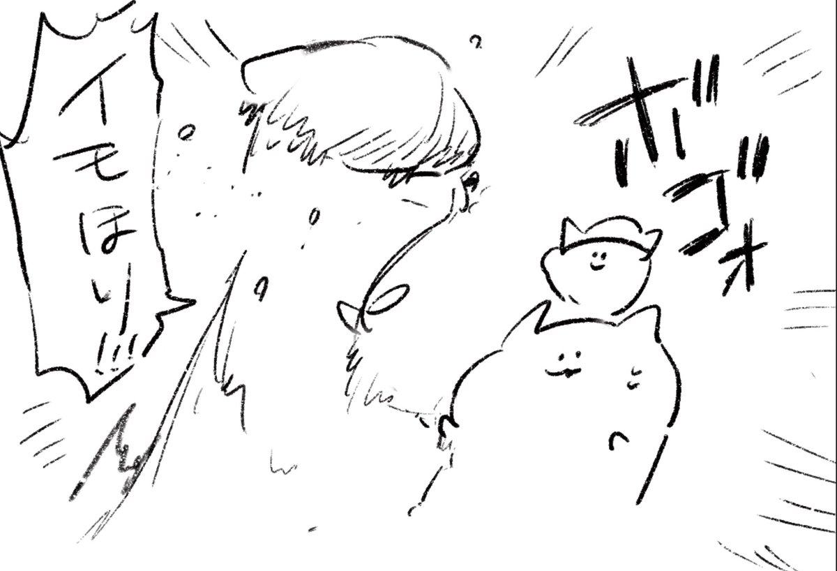 ロケンロー(おはよう)🥔 