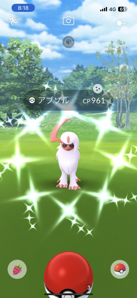 405pbi's tweet photo. #ポケモンGO色違い
朝からお目見えありがとう！ https://t.co/9Jx4ufLEea
