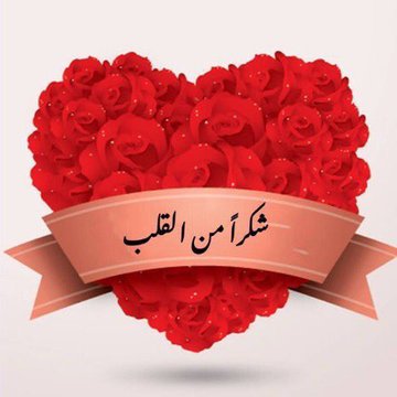 ابو دعدع باكرمان الجنوبي (@krymanabw) on Twitter photo <a href="/cZz3I/">صالح باوزير العباسي</a> <a href="/Aborhif/">صالح باوزير العباسي</a> <a href="/AliAlkediay/">علي القيدعي𓅓</a> <a href="/AbwbkrGhyr/">ابوبكر عامر العمودي</a> <a href="/Fareed0vfj/">فريد الدويل باراس🗨</a> <a href="/ALQLDE/">انيس اليافعي</a> <a href="/khaled_aden94/">خالد المحرمي</a> <a href="/zDAVfnUdTwEq44w/">صالح علي حسن</a> <a href="/dhsynalaql73025/">د. حسين العاقل العاقل</a> <a href="/SqourAljanub_EN/">SqourAljanub | English</a> <a href="/SMH78945256/">سلطنات العوالق العلياء والسفلى احورشبوه الجنوب</a> <a href="/shayabenwaber71/">شائع بن وبر</a> <a href="/alymnalywm821/">alymnalywm</a> <a href="/dDYVQQ5nloAe6jO/">ابوعمر969+</a> <a href="/SalehAlabdali9/">صالح العبدلي</a> <a href="/mbntalb2030/">محسن الكثيري</a> <a href="/m775530/">منير اليزيدي</a> #دعم_خالد_الحسن
#دعم_ابو_دعدع_باكرمان
#قروبات_كمال_للاضافات
<a href="/mo213513/">خاااالد الحسن</a>
@gnoobeee
<a href="/KrymanAbw/">ابو دعدع باكرمان الجنوبي</a>
@N321_A32
<a href="/AlmhndsMwdy/">المهندس خالد العمودي</a>
<a href="/12ZZZ22/">دختور🔥🔥</a>
<a href="/1re71/">#ثريد/𝑹𝑨𝑬𝑫</a>
<a href="/21tea/">💐𝟚𝟝𝕂🌷🌻عاشقةالمطر🦋🕊تابعني🌻أتابعك🌻🌷⓹⓶🅺</a>
@SChimaso2415
@2KH22
<a href="/3lDllmr/">براه</a>
<a href="/shhad_galal/">مـــ💖ـلاك الــــ💗ـروح 🌟</a>
<a href="/5GG33/">🇮🇶🇮🇶 Haider Ali 🇮🇶🇮🇶</a>
@koko12260419
<a href="/300___Al/">كمال</a>
@Ab7777717
<a href="/ggh_hashem/">Gada hashim</a>
<a href="/hgj1576727/">بنت المملكة 🇸🇦</a> <a href="/cZz3I/">صالح باوزير العباسي</a> <a href="/Aborhif/">صالح باوزير العباسي</a> <a href="/AliAlkediay/">علي القيدعي𓅓</a> <a href="/AbwbkrGhyr/">ابوبكر عامر العمودي</a> <a href="/Fareed0vfj/">فريد الدويل باراس🗨</a> <a href="/ALQLDE/">انيس اليافعي</a> <a href="/khaled_aden94/">خالد المحرمي</a> <a href="/zDAVfnUdTwEq44w/">صالح علي حسن</a> <a href="/dhsynalaql73025/">د. حسين العاقل العاقل</a> <a href="/SqourAljanub_EN/">SqourAljanub | English</a> <a href="/SMH78945256/">سلطنات العوالق العلياء والسفلى احورشبوه الجنوب</a> <a href="/shayabenwaber71/">شائع بن وبر</a> <a href="/alymnalywm821/">alymnalywm</a> <a href="/dDYVQQ5nloAe6jO/">ابوعمر969+</a> <a href="/SalehAlabdali9/">صالح العبدلي</a> <a href="/mbntalb2030/">محسن الكثيري</a> <a href="/m775530/">منير اليزيدي</a> #دعم_خالد_الحسن
#دعم_ابو_دعدع_باكرمان
#قروبات_كمال_للاضافات
<a href="/mo213513/">خاااالد الحسن</a>
@gnoobeee
<a href="/KrymanAbw/">ابو دعدع باكرمان الجنوبي</a>
@N321_A32
<a href="/AlmhndsMwdy/">المهندس خالد العمودي</a>
<a href="/12ZZZ22/">دختور🔥🔥</a>
<a href="/1re71/">#ثريد/𝑹𝑨𝑬𝑫</a>
<a href="/21tea/">💐𝟚𝟝𝕂🌷🌻عاشقةالمطر🦋🕊تابعني🌻أتابعك🌻🌷⓹⓶🅺</a>
@SChimaso2415
@2KH22
<a href="/3lDllmr/">براه</a>
<a href="/shhad_galal/">مـــ💖ـلاك الــــ💗ـروح 🌟</a>
<a href="/5GG33/">🇮🇶🇮🇶 Haider Ali 🇮🇶🇮🇶</a>
@koko12260419
<a href="/300___Al/">كمال</a>
@Ab7777717
<a href="/ggh_hashem/">Gada hashim</a>
<a href="/hgj1576727/">بنت المملكة 🇸🇦</a>