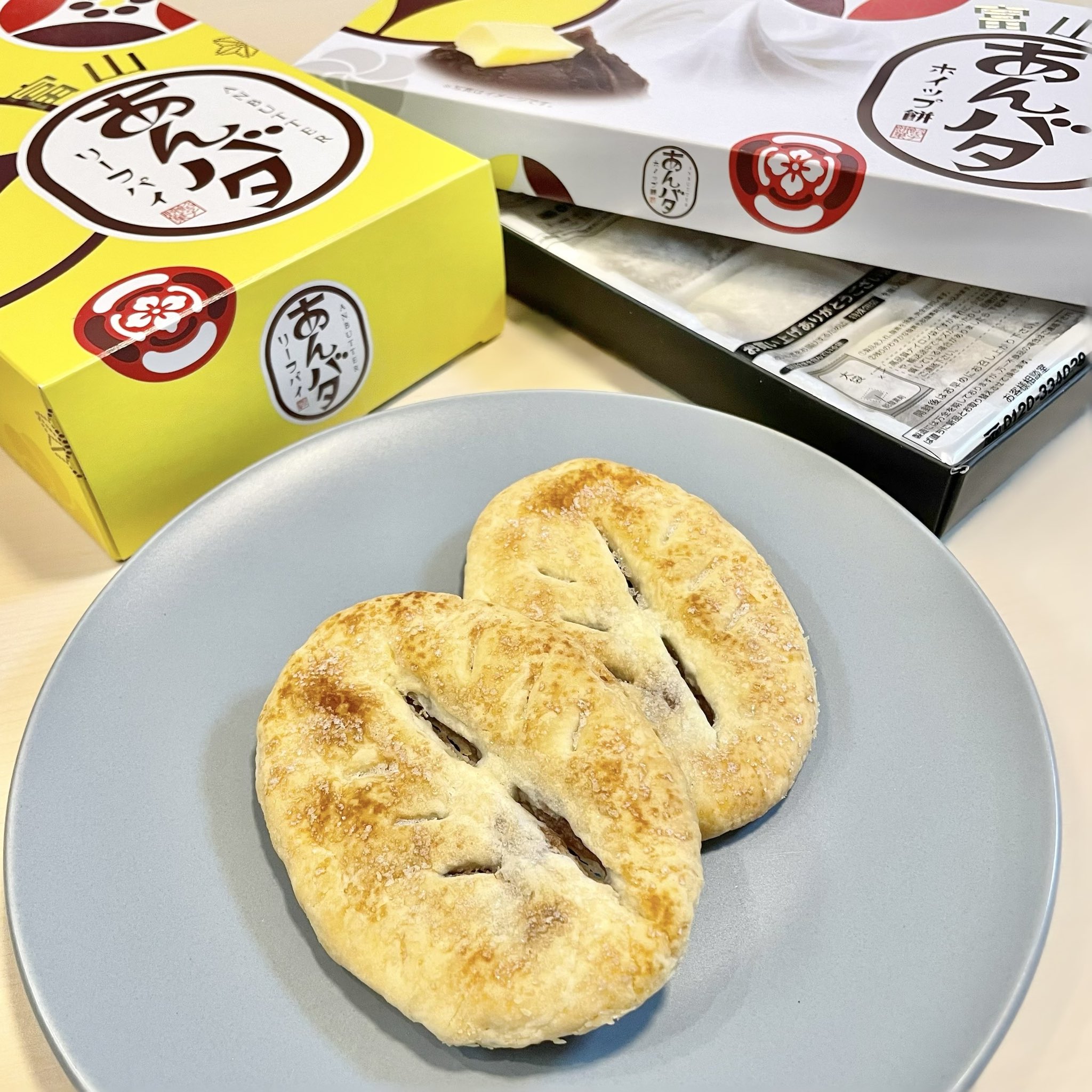 久しぶり‼️入荷‼️十勝あんバタホイップ餅1箱 北海道限定 十勝 あんバタ ホイップ餅 1箱 - メルカリ