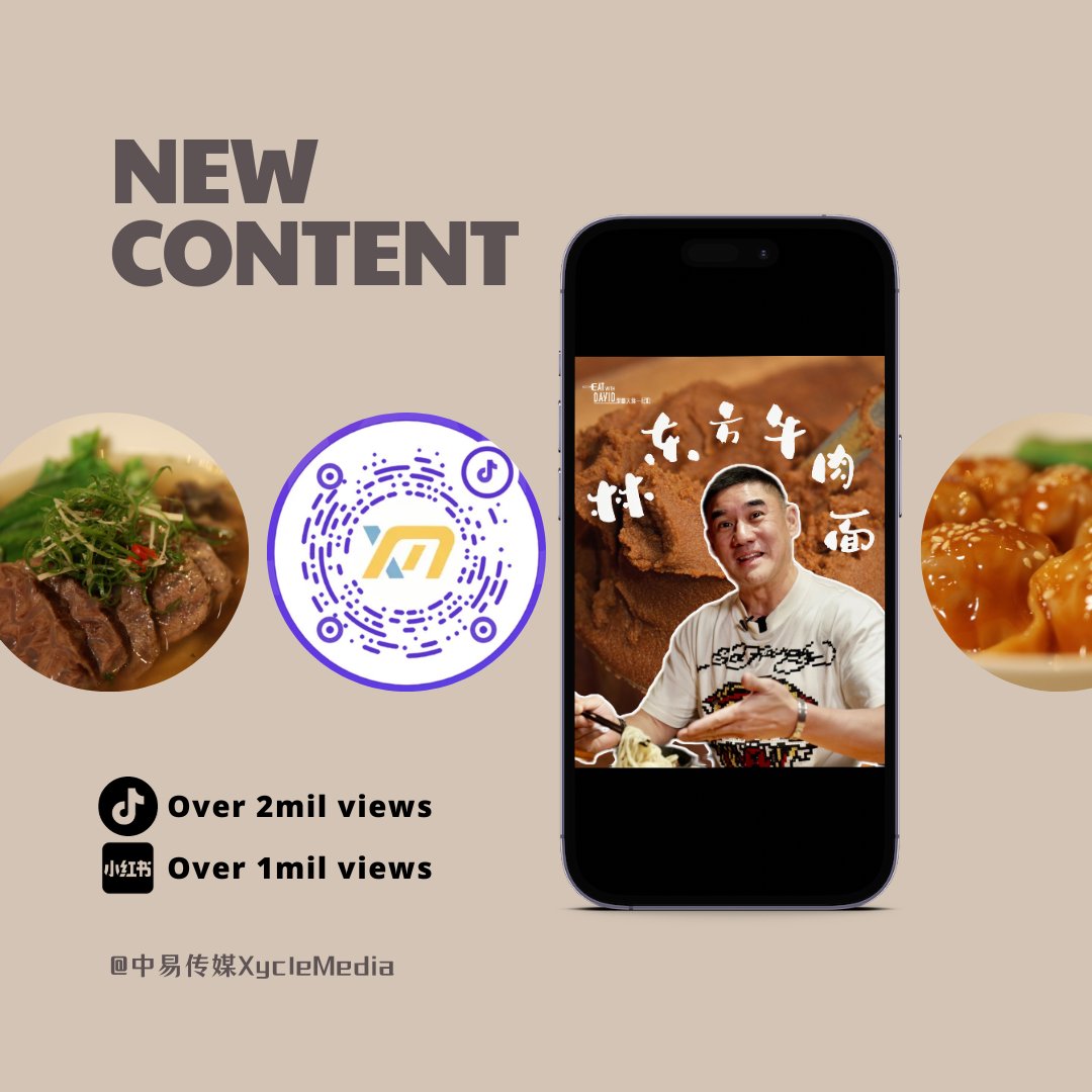 MarketingYee's tweet photo. Join Xycle Media on Douyin 抖音 and Red Book 小红书 for Non-Stop Entertainment! 🕺
#xyclemedia #redbook #小红书 #douyin #抖音 #eatwithdavid #advertising #digitalmarketing #marketing #branding #videomarketing #shortvideos #socialmediamarketing #跟着大维一起吃 https://t.co/Fkf3NkrVV6