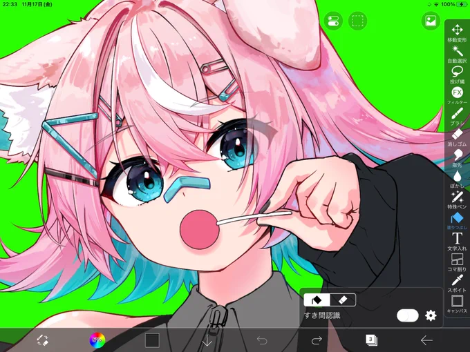 おはようございますskebの進捗です〜 