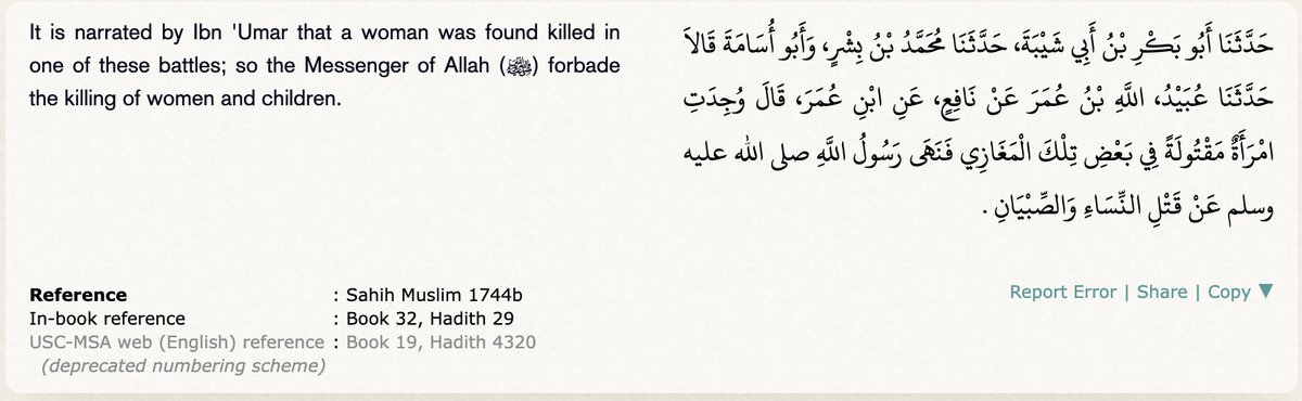 HILAL BASHIR tweet media