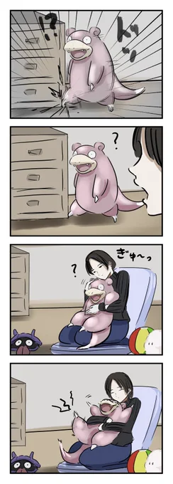 角に小指をぶつけたヤドン。(再)