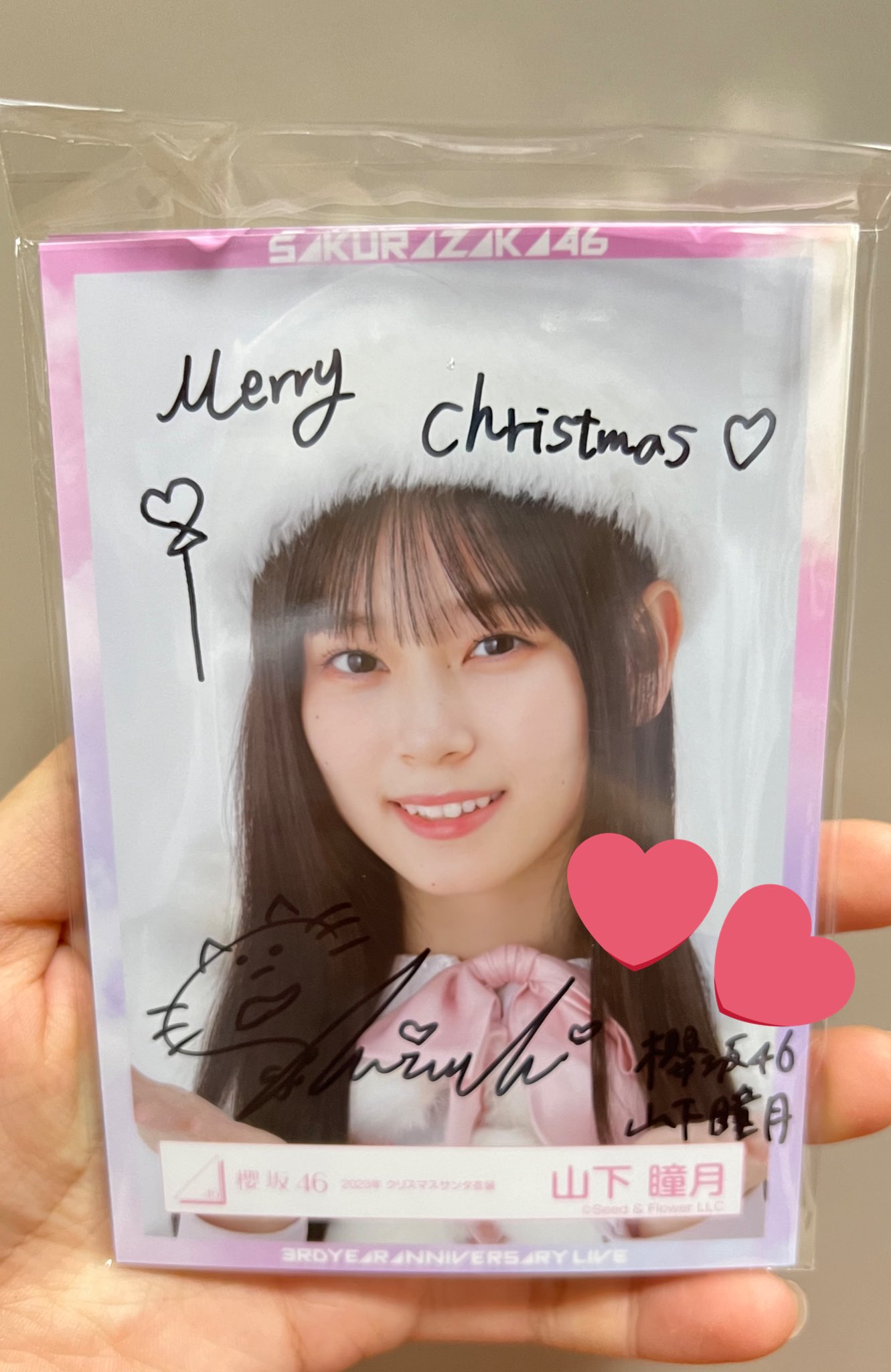 パン 櫻坂46 山下瞳月 直筆サイン入り生写真 クリスマス 櫻坂46 山下瞳月 直筆サイン入り生写真 クリスマス パン様専用 櫻