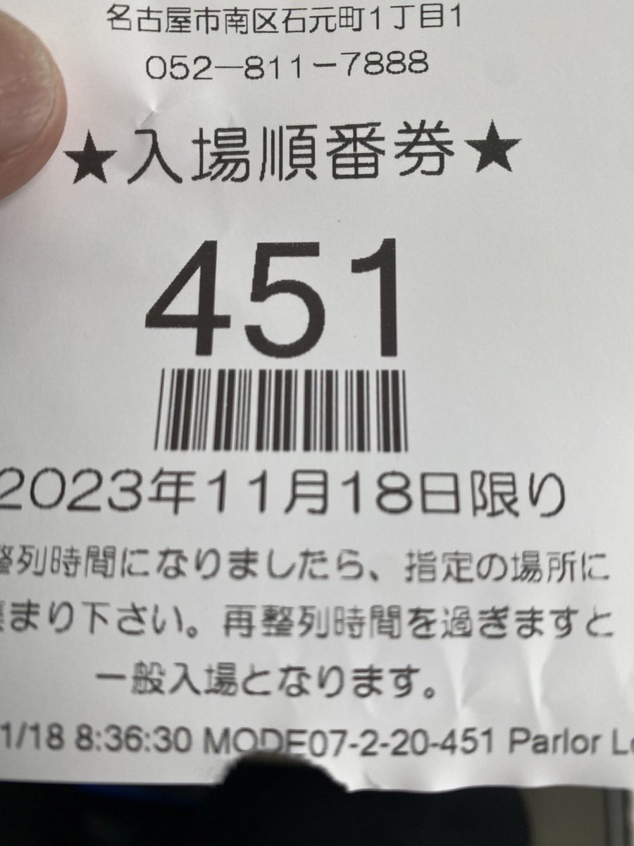 1番☝️