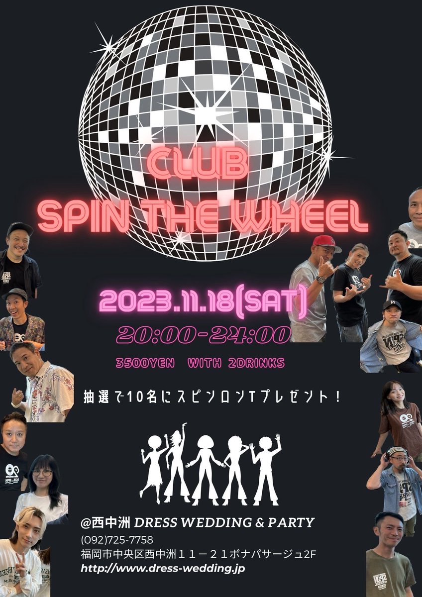 deejaytakkun's tweet photo. いよいよ今夜20:00〜🪩
CLUB SPIN THE WHEEL🕺🕺🕺
寒いので皆さん会場までは暖かい格好で来て下さい！
もちろん会場の空気はSpin Crewが温めます🔥
それでは今夜meetしましょう🖐️
#761spin #livefm #club #クラブ #クラブ活動 #スピンロンT抽選で10名様 https://t.co/EijtCCt9XX