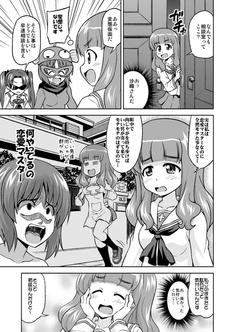 (3/5) 