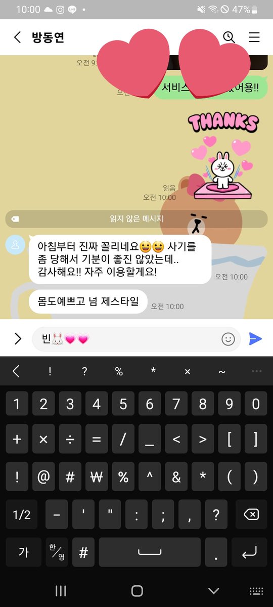 ioi47890's tweet photo. 새로운 영상 업뎃🥰

라인 :been201 💌

#자위영상  #걸레  #자영 
 #섹영  #보지 #스타킹 #코스프레 #걸레 #노예녀  #자영판매 #야노 #맘눌뎀 #딸감 #자영얼공 #폰섹 https://t.co/xsnLgGP2a5