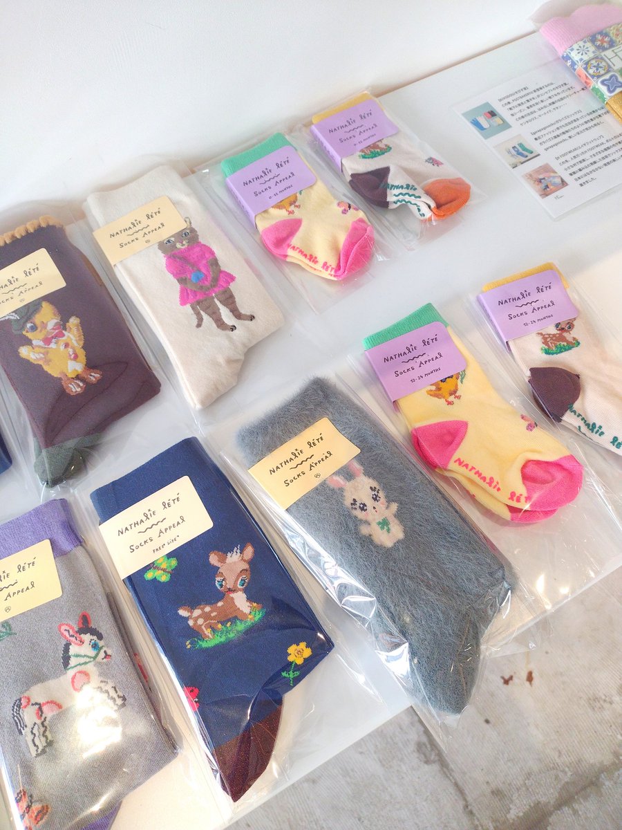POST_BAKERY's tweet photo. こんにちは🐐POST BAKERYです📮📮
もうそろそろ寒い冬🥶足元から可愛く温かくなりませんか～？
可愛い雑貨もたくさんそろえて今日もたくさんのご来店お待ちしております❣️
 #POSTBAKERY   #ヤギミルク  #ヤギミルクのパン屋さん https://t.co/j1jqi4MoMy
