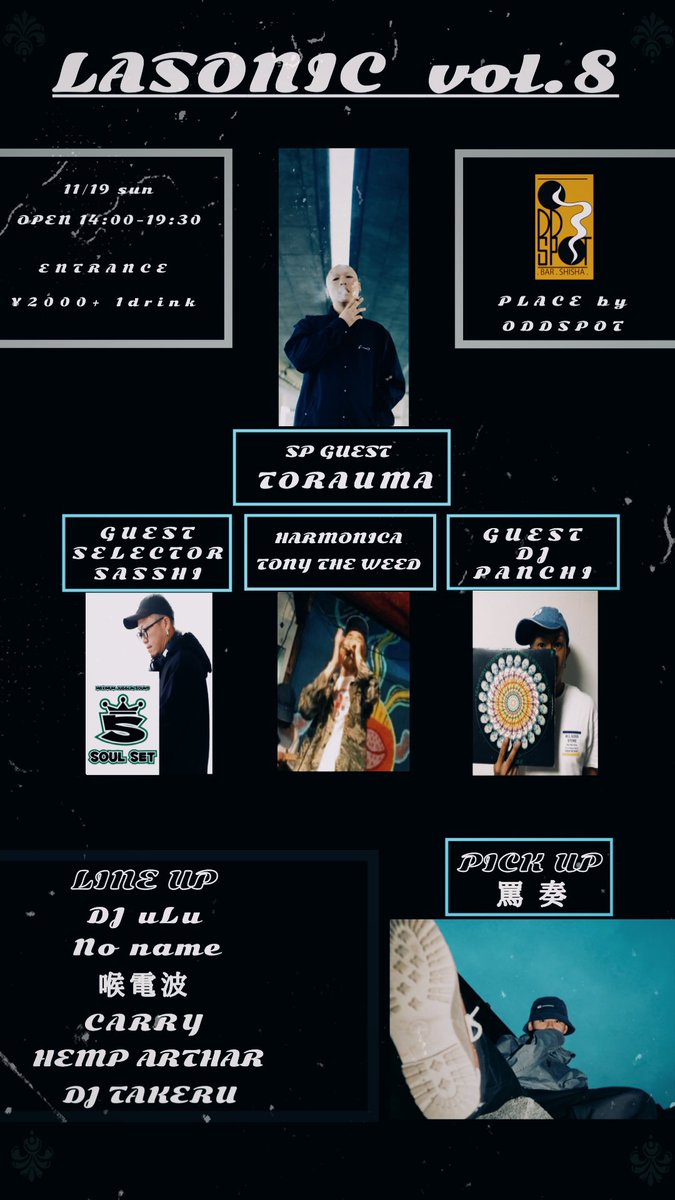 11/19 sun 明日　14〜19:30
SPGUEST TORAUMA <a href="/torauma1991/">TORAUMA</a>