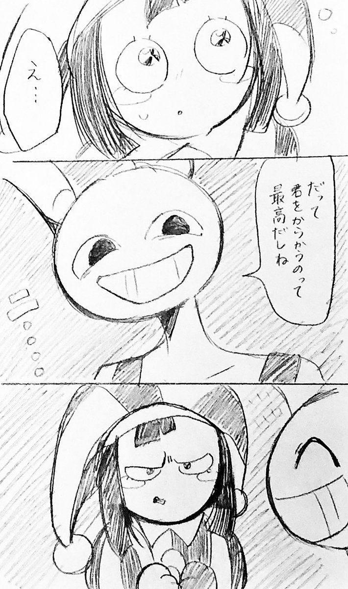 JaxxPomni ジャクポム、、、、、、、、、