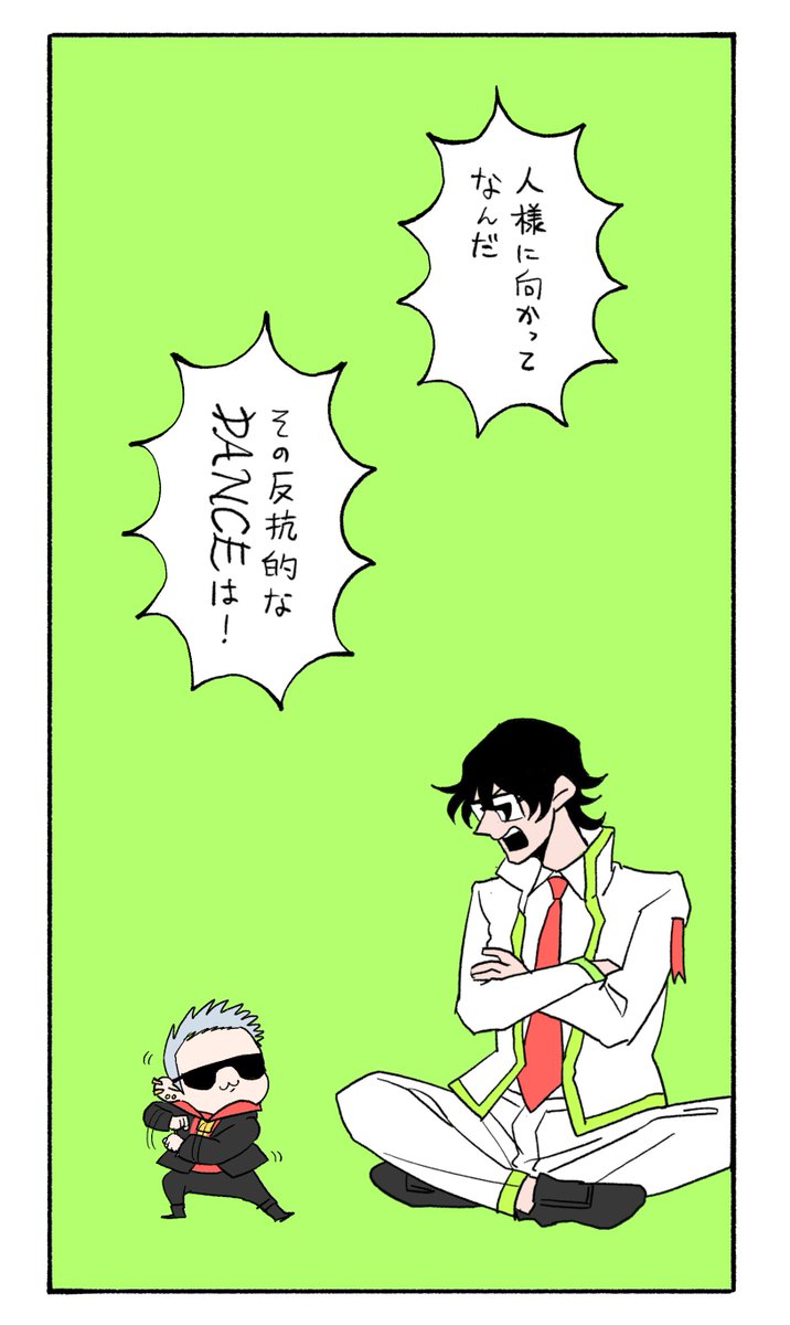 @btmtftm 
ブツサンダー 
