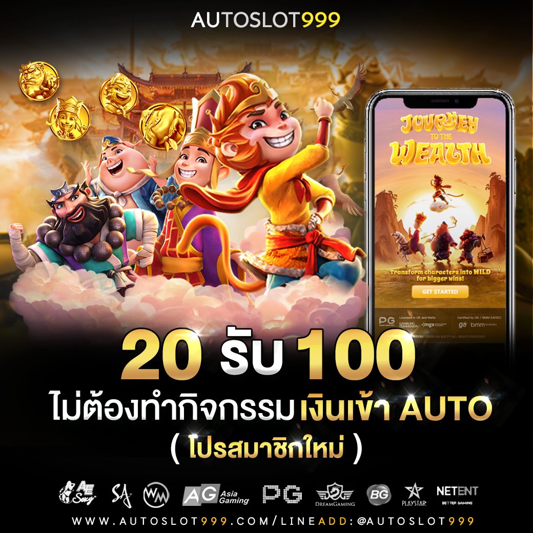 lnglng2000's tweet photo. 🏆 เว็บไซต์สล็อตออนไลน์ 🏆
🥇  สมาชิกใหม่ ฝาก 20 รับ 100 บาท
💎สมัครสมาชิกฟรี : https://t.co/eZ4AQEfXmh
💎มีโปรโมชั้นอีกให้เลือกอีกเพียบ
💎มีเกมให้เลือกเล่นอีกมากมาย🔥
💎ฝากไม่มีขั้นต่ำ ถอนขั้นต่ำ 100
💎รองรับธนาคารและวอเล็ต
สอบถามเพิ่มเติม : 𝙇𝙄𝙉𝙀 : milkslot999 https://t.co/S9wHPSFtbR