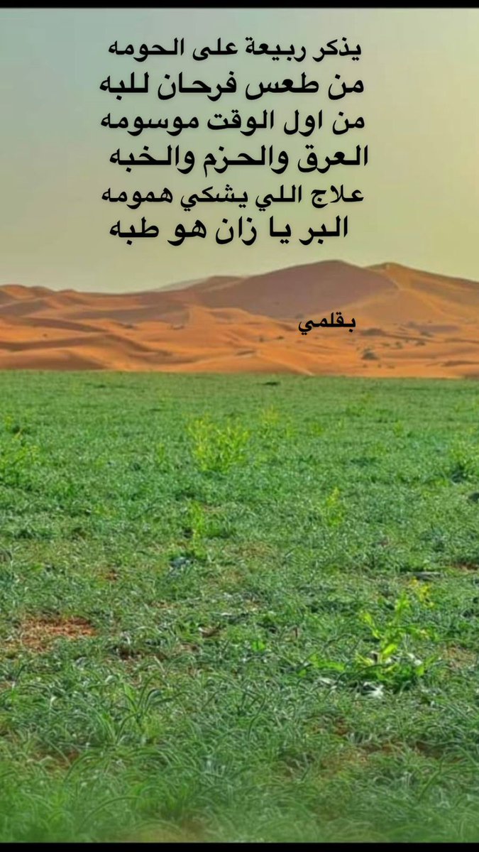 نداء بن زويمل (@nn_zwimel) on Twitter photo 