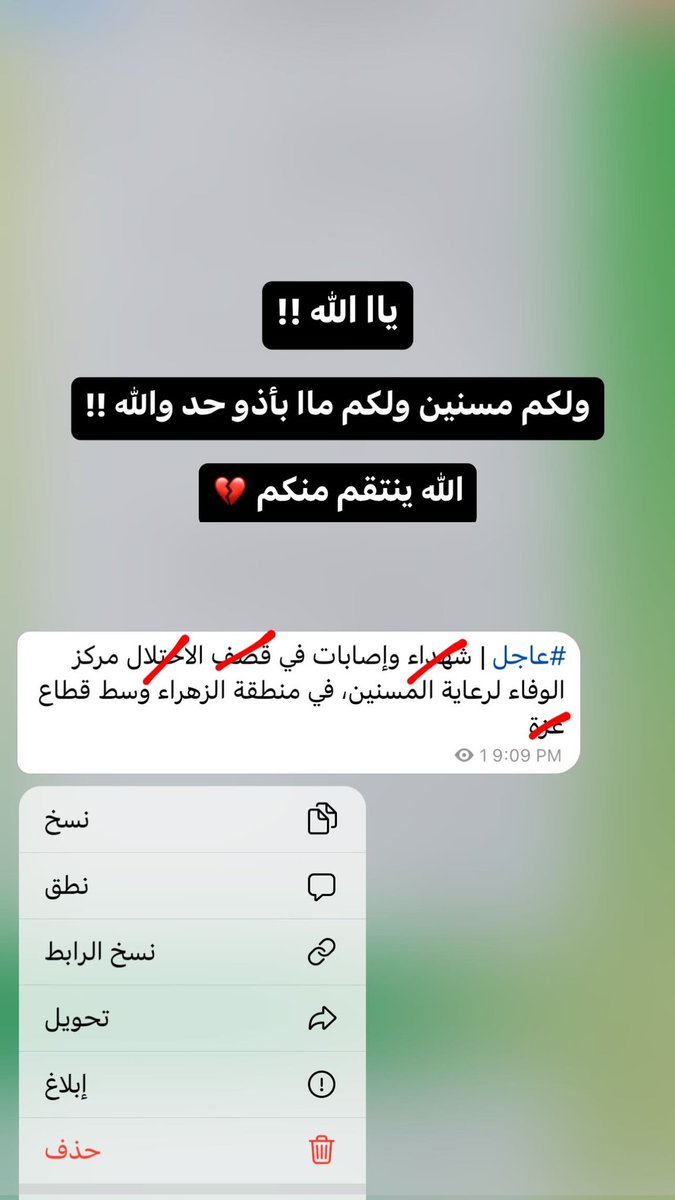 #صالح_الجعفراوي #فلسطين #غزة #gaza