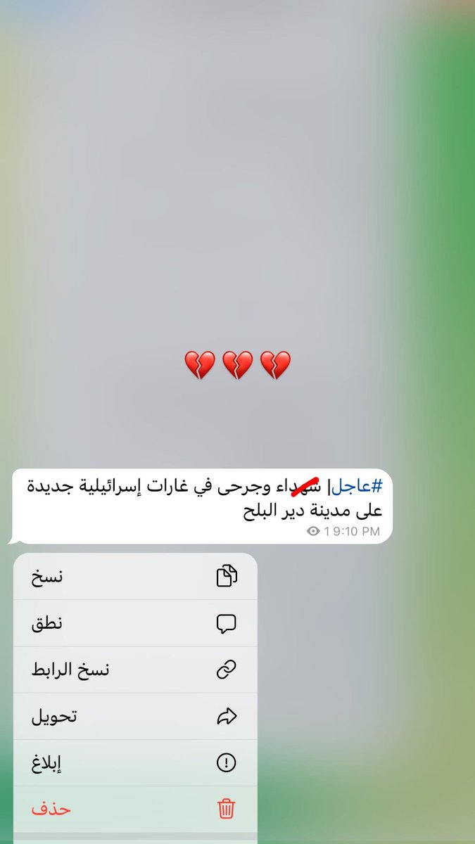 #صالح_الجعفراوي #فلسطين #غزة #gaza