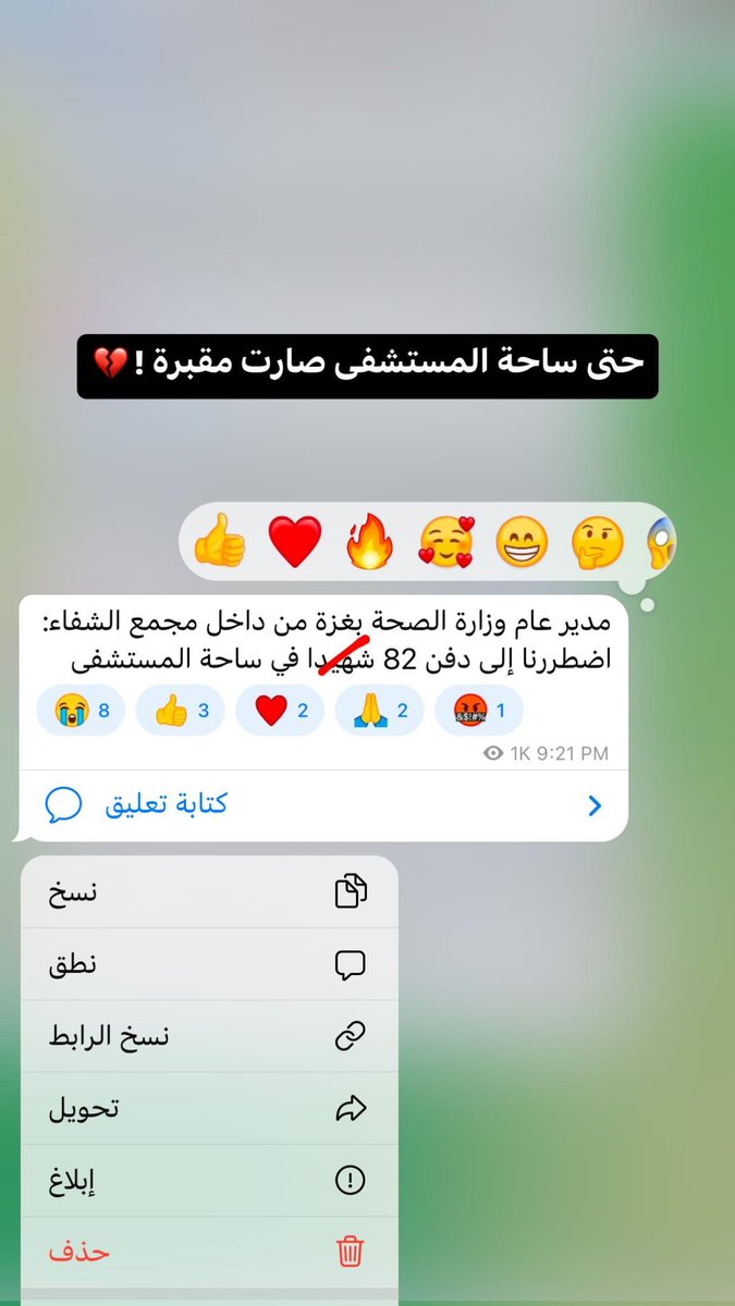 #صالح_الجعفراوي #فلسطين #غزة #gaza