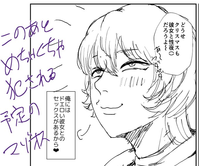 調子に乗ってしまったマゾには制裁を… 