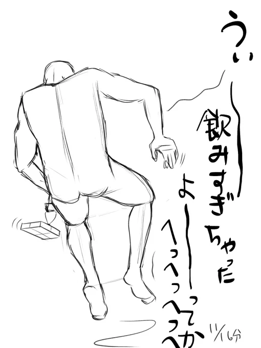 @aozaki10 昭和のサラリーマン
 #クロッキーで一言 