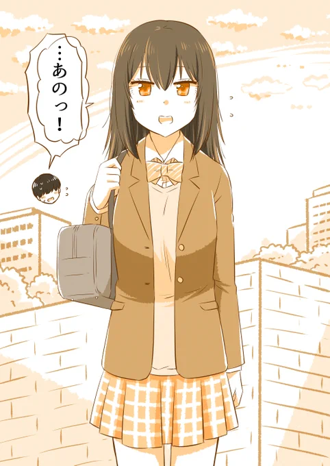 告白ドッキリからお付き合いした二人のその後(2/6)  無料一気読みはこちらからどうぞ✨ 