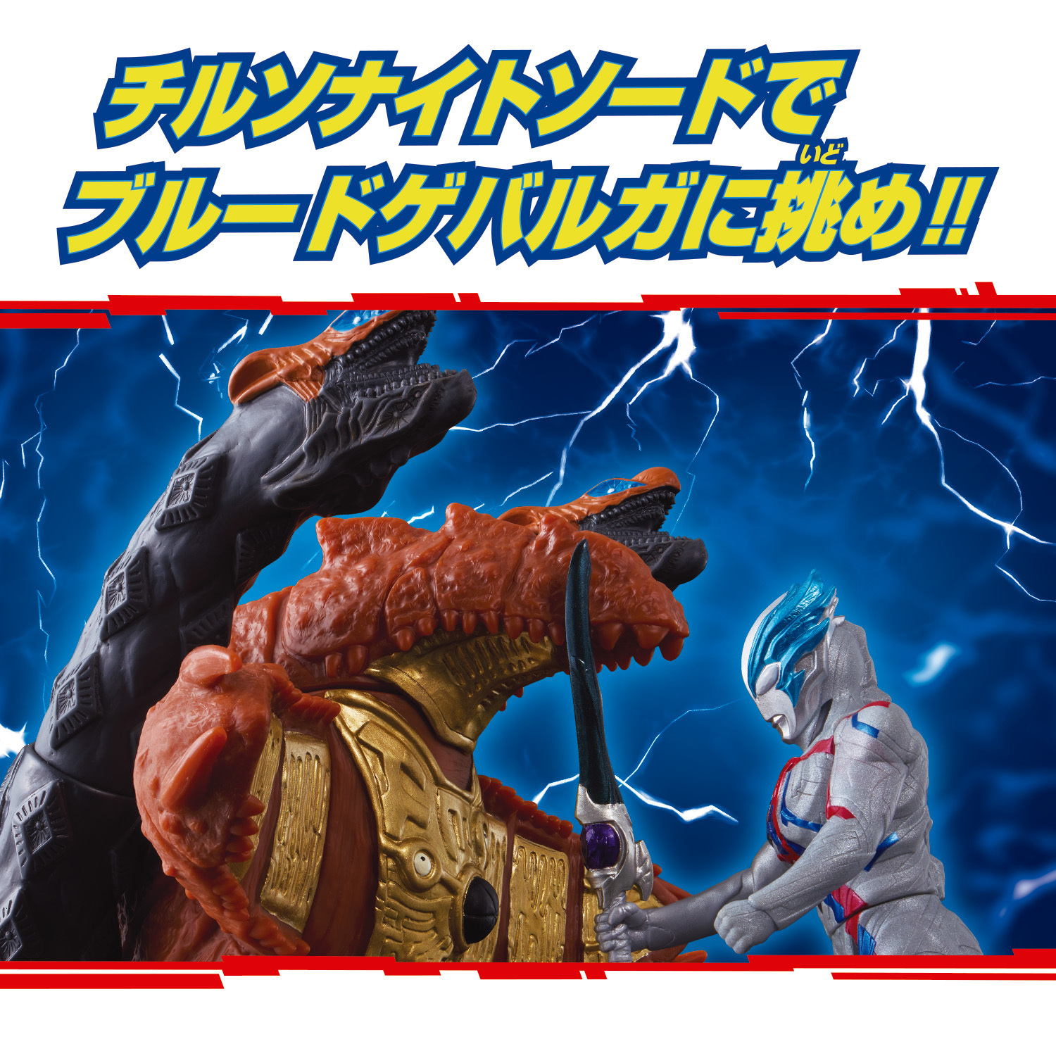 ウルトラマンおもちゃウェブ公式 on X: ウルトラマンおもちゃウェブ公式 on X: