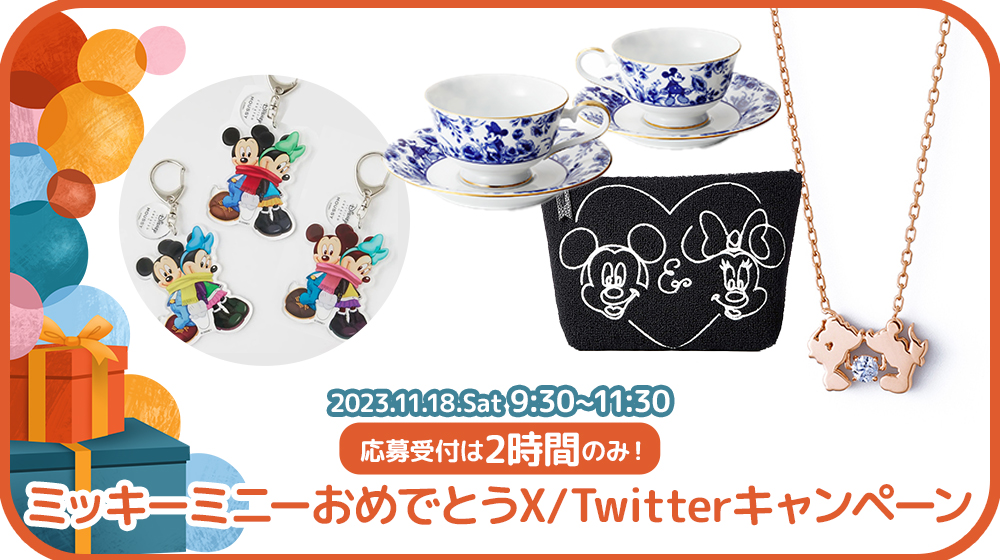 disneyjp's tweet photo. 10名様に豪華賞品🎁
#ハッピーバースデーミッキーミニー
ミッキーミニーおめでとうキャンペーン
https://t.co/fxZY9oKEAF

【応募締切】11/18(土) 11：30
🔹非公開アカウントは応募不可
🔹フォローを外さずお待ちください
🔹当選者には12:00までにリプライにてお知らせ💌 https://t.co/WyZJSGHS6P