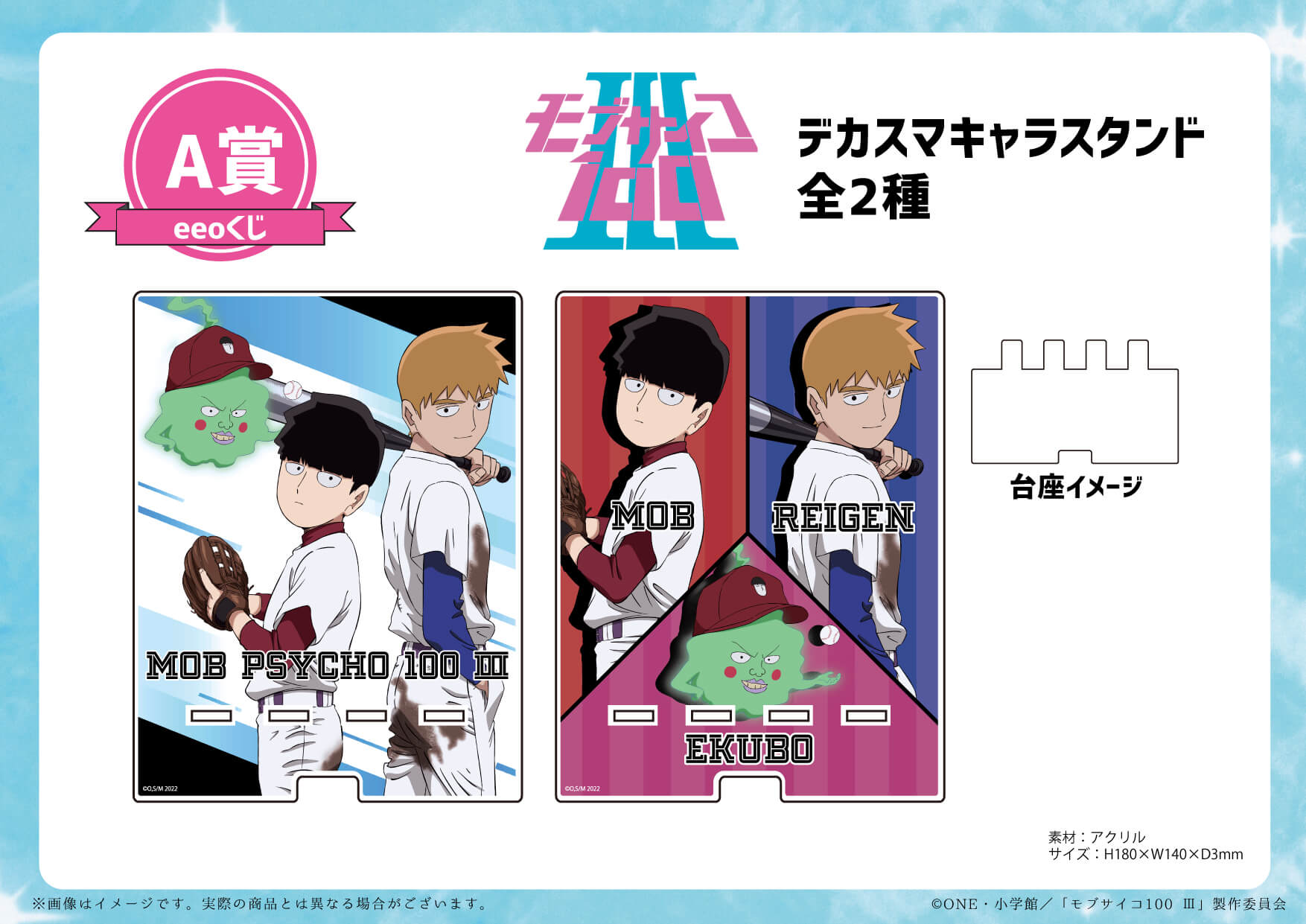 eeo Store online (イーオストアオンライン) on X: eeo Store online (イーオストアオンライン) on X: