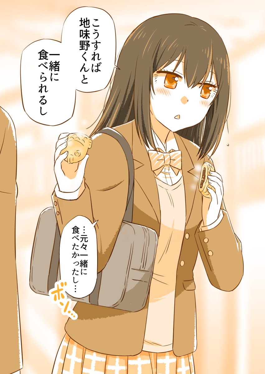 告白ドッキリからお付き合いした二人のその後(6/6)  無料一気読みはこちらからどうぞ✨ (この続きもご覧いただけます～!) 