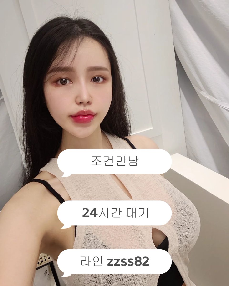 Cascade5175531's tweet photo. #ㅈㄱ #섹트 #버블몬 #액상 #담배 #부산ㅈㄱ #부산만남 #부산고페이 https://t.co/erIlRftiyE