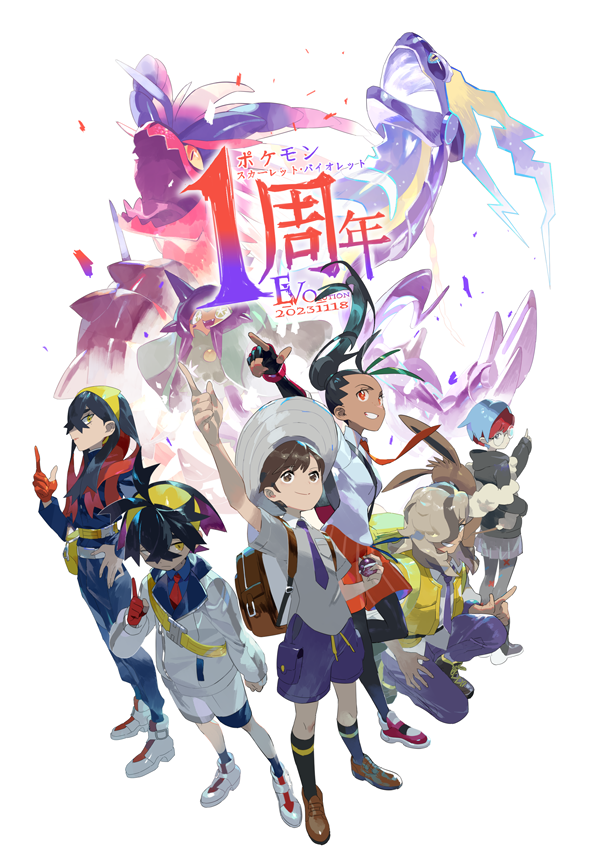 ペパー(ポケモン) ,ゼイユ(ポケモン) ,ハルト(ポケモン) ,アオイ