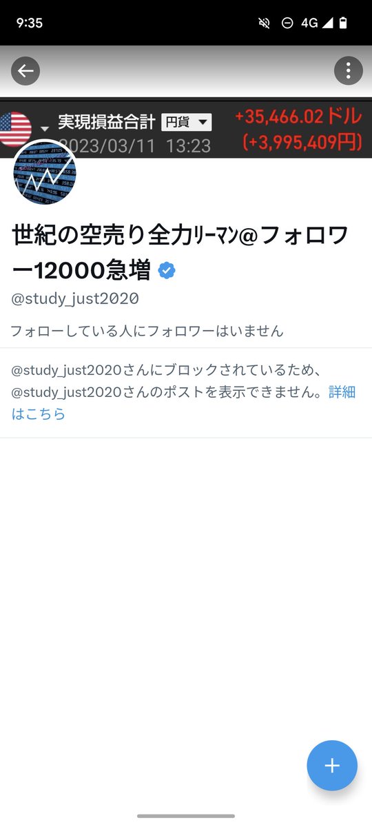 intersted_stock's tweet photo. @nas100nk225 @study_just2020 ありがとうございます
もう見れないので絡めません笑
いい勉強になりました😇 https://t.co/qgW6jc2QJa