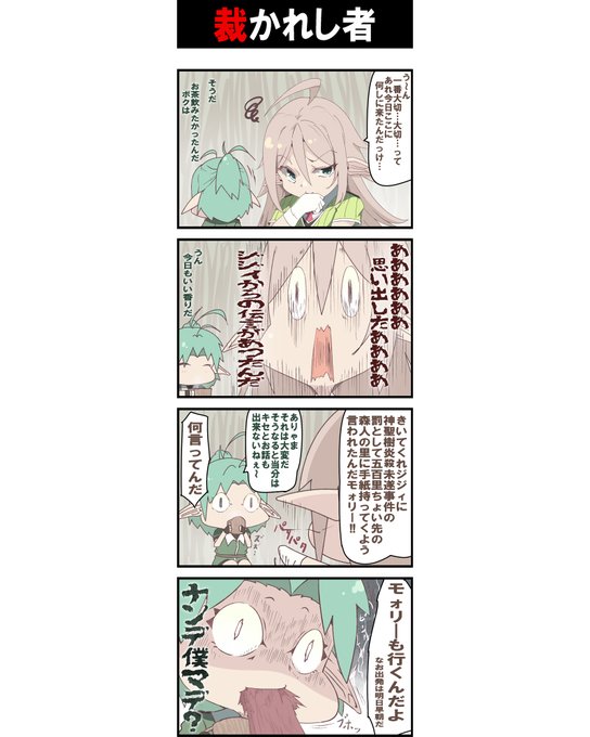 第11話 裁かれし者

    流れ弾ってやつかな・・・ 