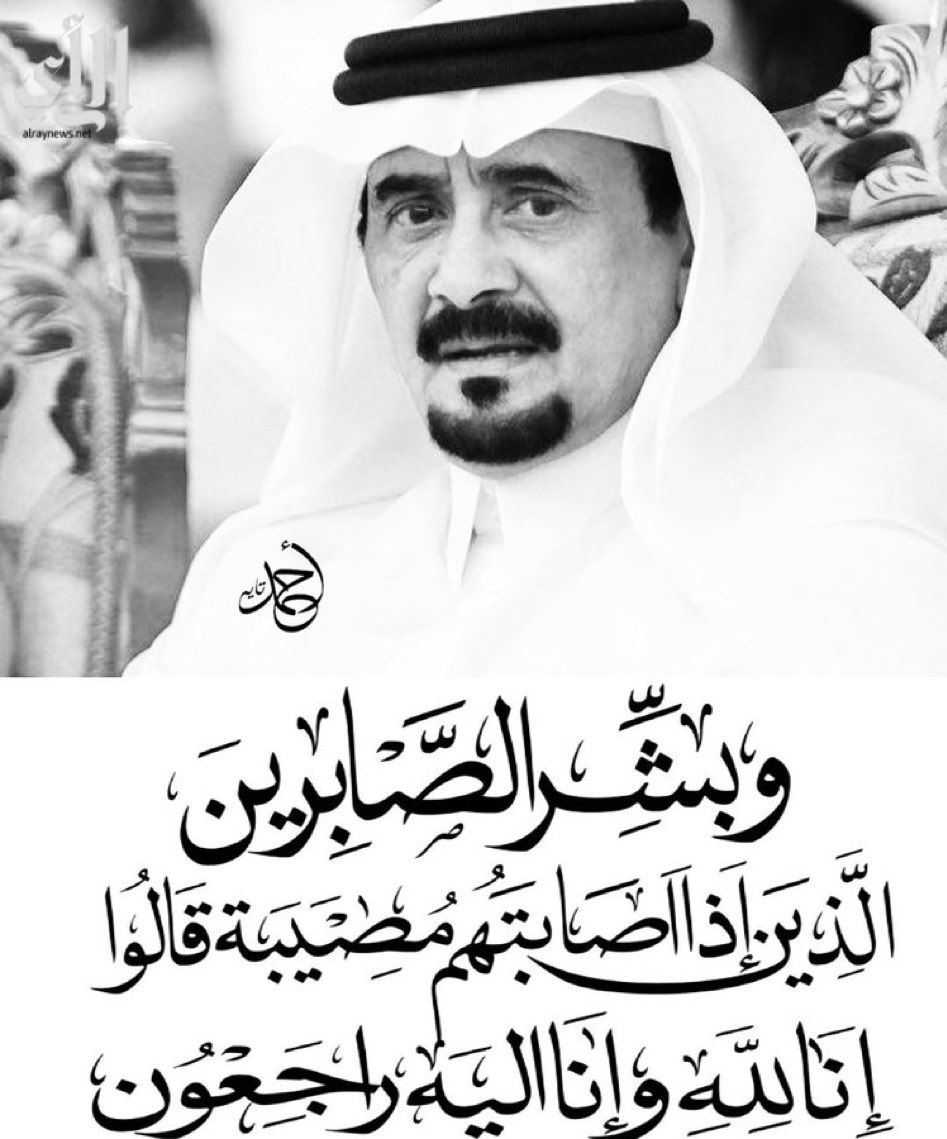 #علي_السالمي (@ali_alsalemi) on Twitter photo #الشيخ_عاطف_بن_شاكر_في_ذمة_الله
رحمك الله رحمة الابرار وغفر لك ابا شاكر واحسن عزاءنا فيك
إنا لله وإنا اليه راجعون #الشيخ_عاطف_بن_شاكر_في_ذمة_الله
رحمك الله رحمة الابرار وغفر لك ابا شاكر واحسن عزاءنا فيك
إنا لله وإنا اليه راجعون