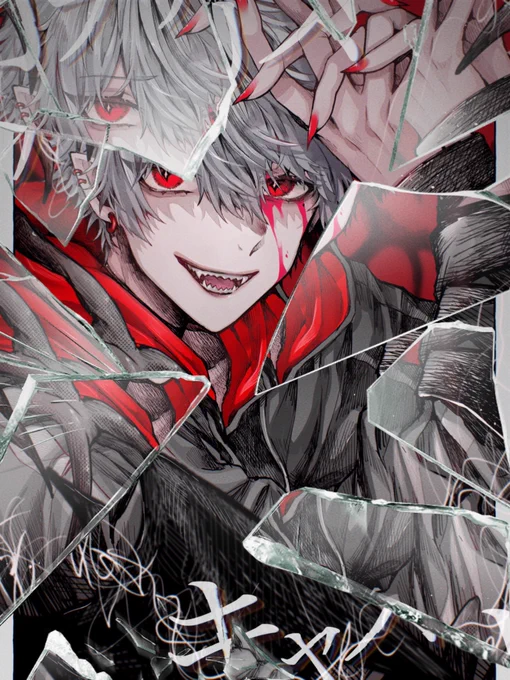 赤 