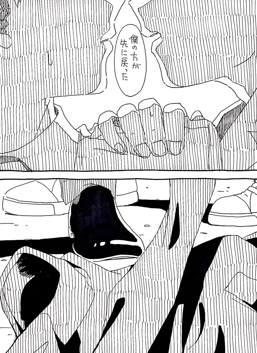 原稿をしています!📖 
