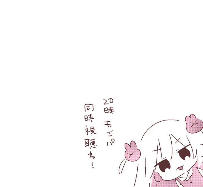 #名取がおはようする時絵がついてくる 