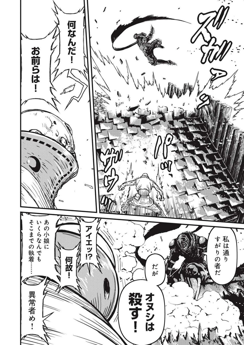 対象に取る 選んで の違いはこんなところか