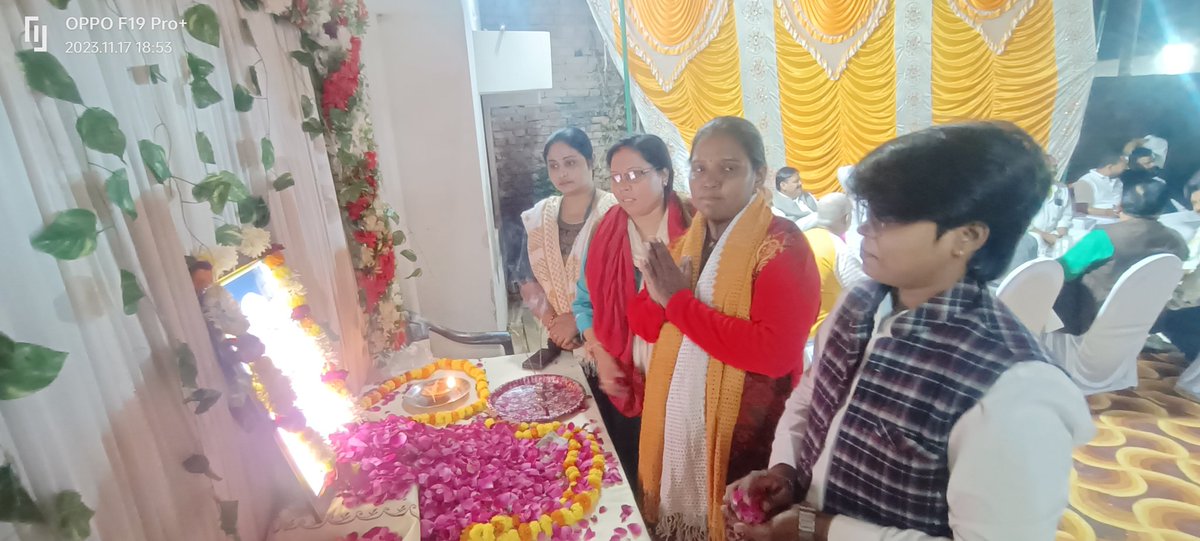 ओम शांति शांति