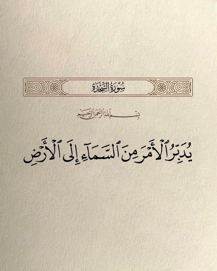 يارب 🤍🤍🤍🤍🤍🤍