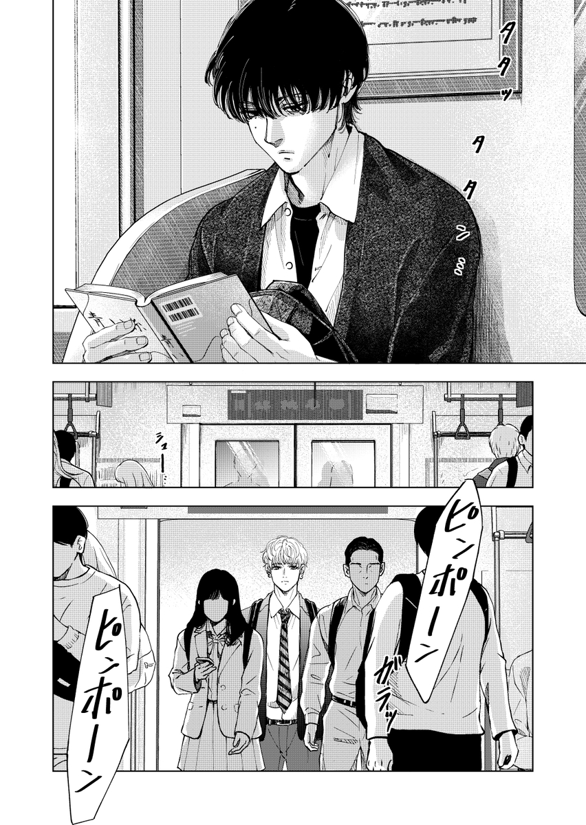 yomotsu1472400's tweet photo. 日常のひとコマ的なやつ。
#創作BL
#漫画が読めるハッシュタグBL (1/4) https://t.co/hbhgFoJYJ5