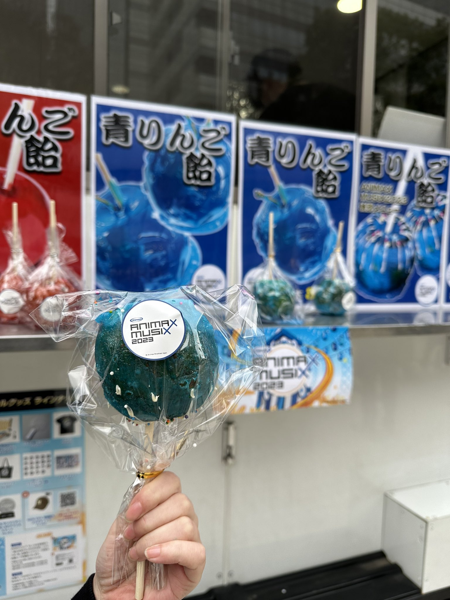 ANIMAX MUSIX on X: 