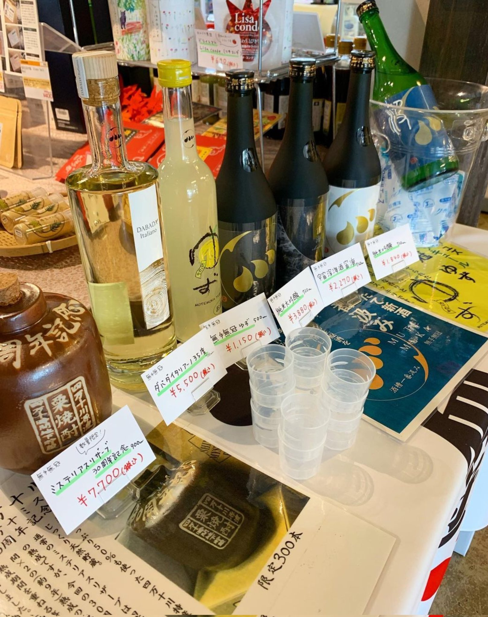 SMWS日本支部30周年記念ボトル ブナハーブン15年 SMWS10.237 SMWS日本支部30周年記念ボトル ブナハーブン15年 SMWS10.237
