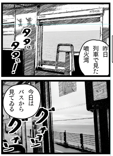 「特急も走る複線非電化区間を爆走するキハ40」がいいのか「交通量かなり多い国道を悲鳴あげて走るノンステエアロミディ」がいいのかという話だ