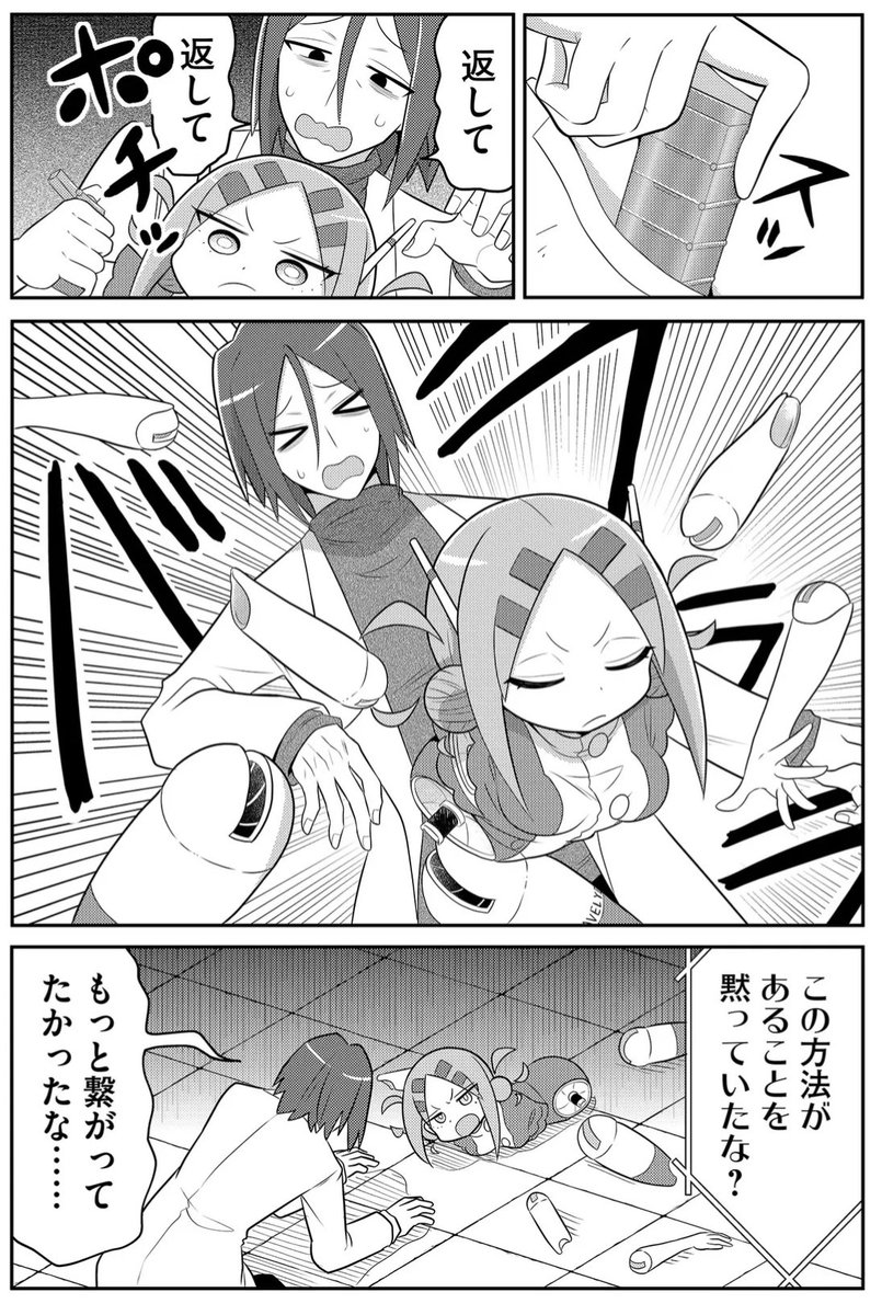 (2/2)