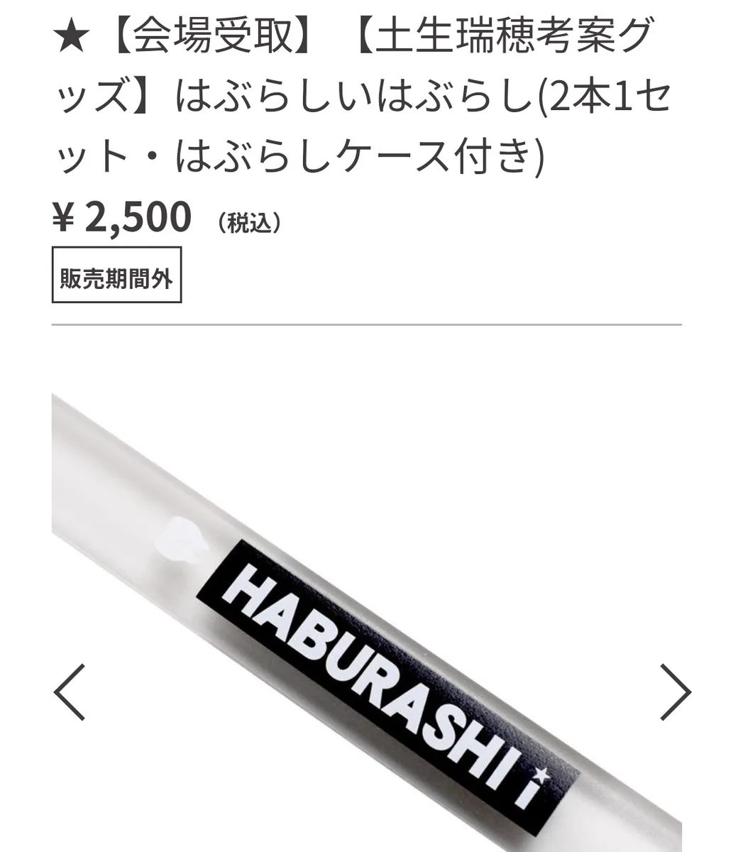 櫻坂46 on X: 