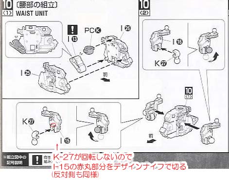 ここですね。 他の人は問題なく可動してるんじゃろうか…?