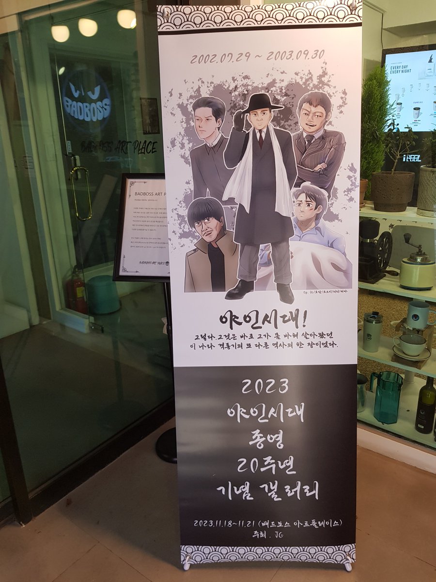 yisd_gallery's tweet photo. 🍊갤러리 오픈 D-Day🍊 

#2023야인시대기갤
#배드보스아트플레이스 

위 해시태그를 갤러리 방문 인증샷과 함께 트위터나 인스타그램에 올려주세요! 

이벤트 종료 후 추첨을 통해 수제 오렌지 머들러, 오렌지 머그컵, 오렌지 텀블러를 보내드립니다! https://t.co/FNU7WFLnRu