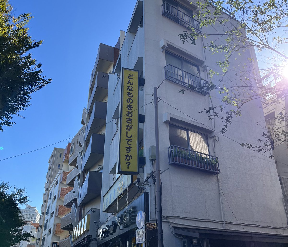 看板の意味を考えさせられるな。